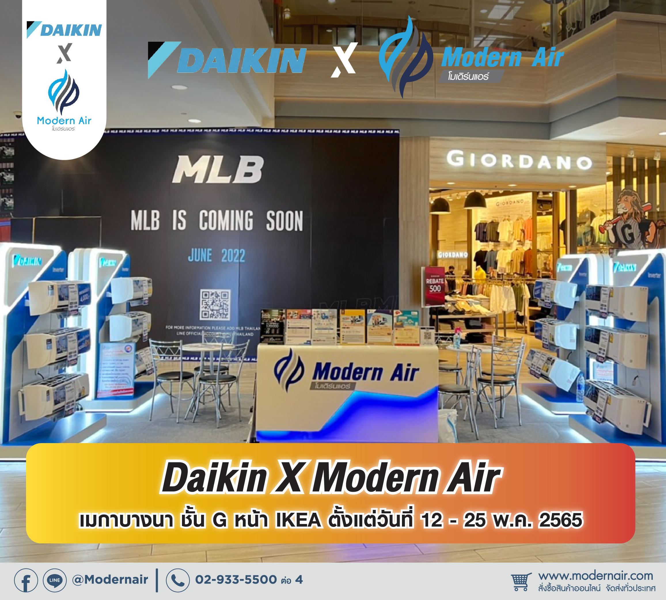 Daikin X Modern Air @ เมกาบางนา 