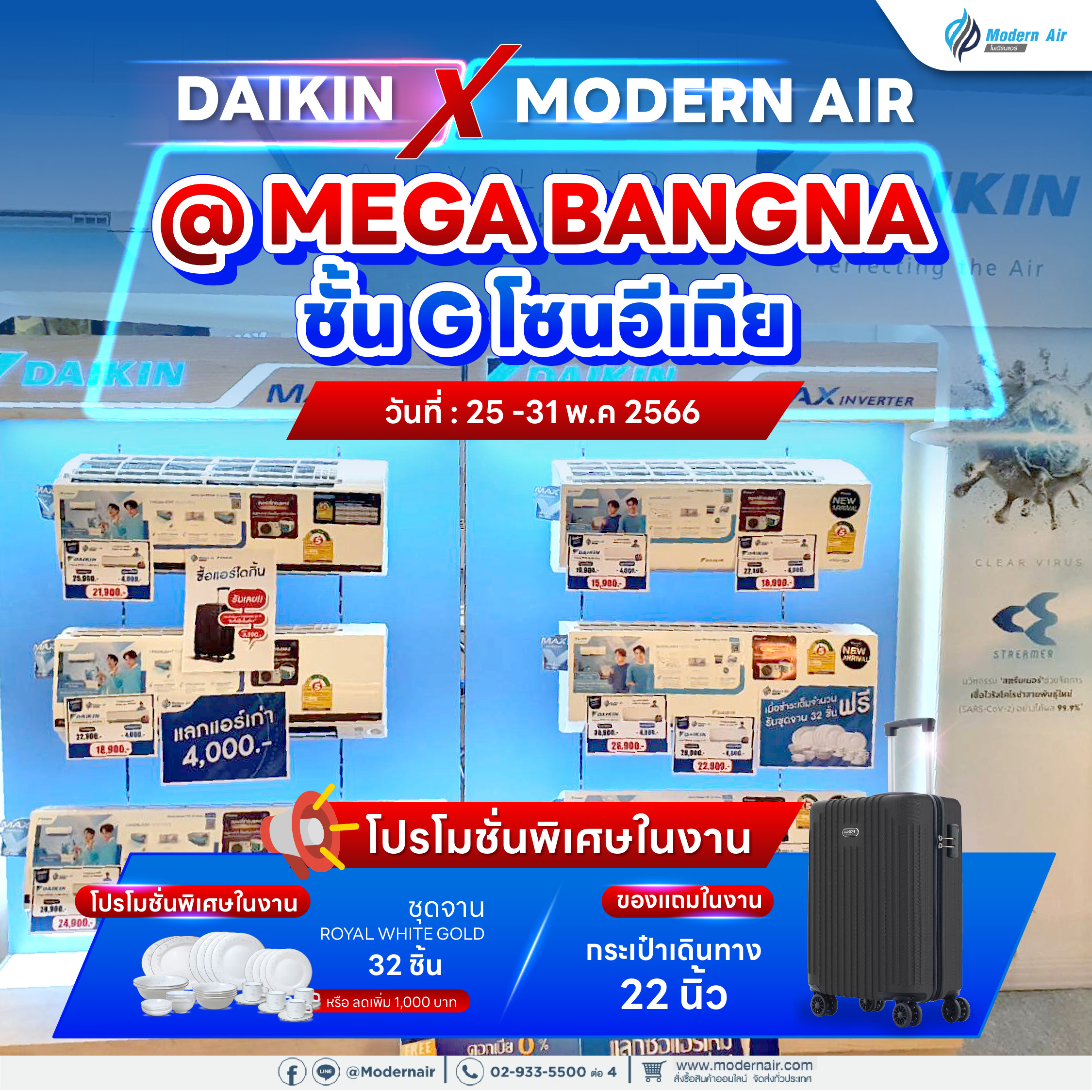 Daikin x Modern Air @ Mega Bangna