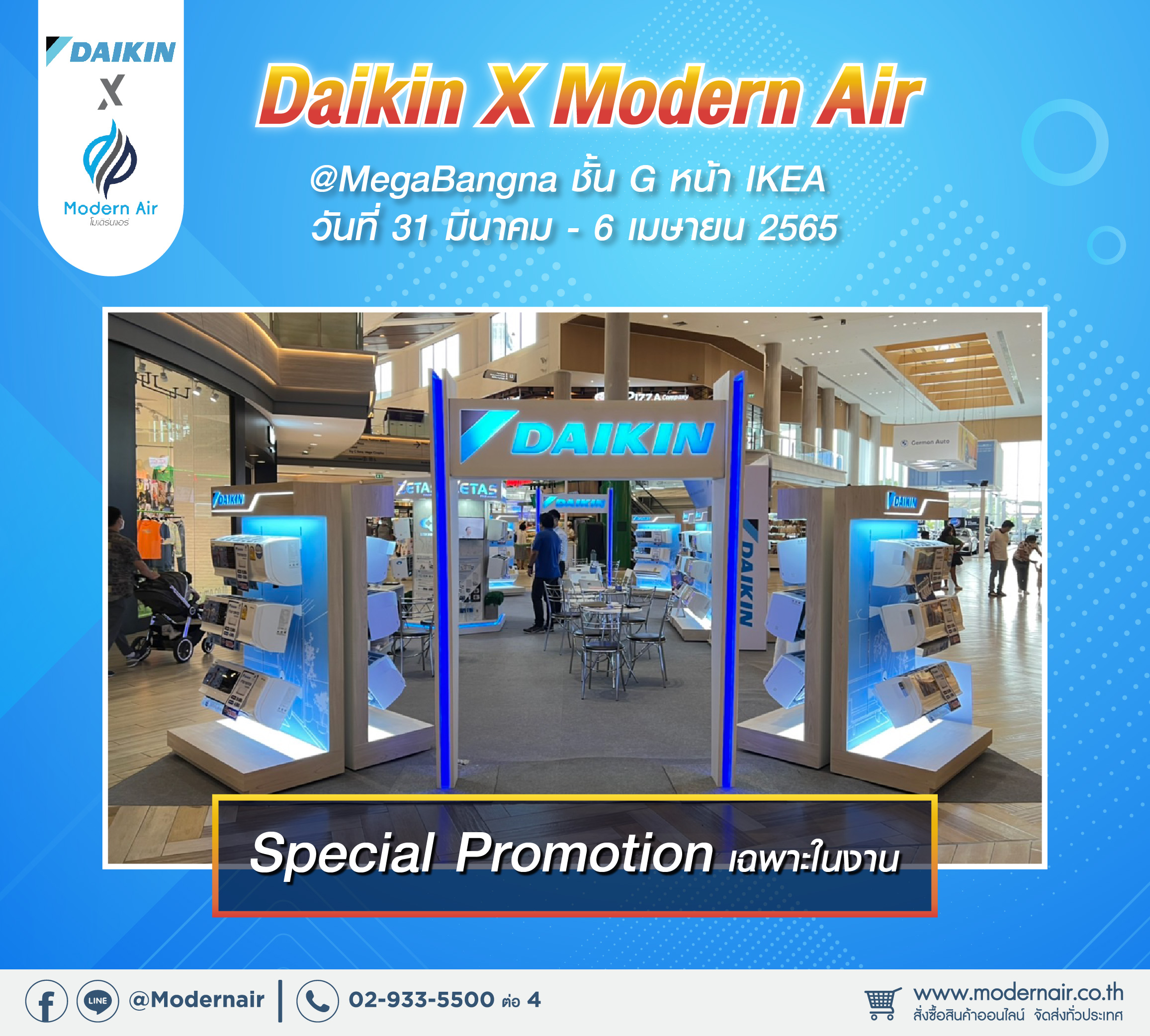 Daikin X Modern Air @ เมกาบางนา