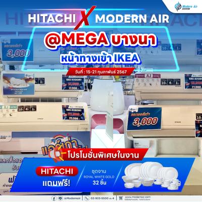 Hitachi X Modern air @ Mega Bangna