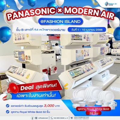 Panasonic X Modern air @ Fashion Island