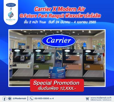 Carrier X Modern Air @ ฟิวเจอร์พาร์ค รังสิต