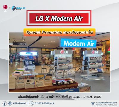 LG X Modern Air @ เซ็นทรัล ปิ่นเกล้า 