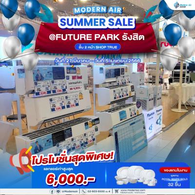 Modern Air Sumer Sale @Future Park Rangsit